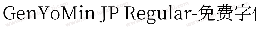 GenYoMin JP Regular字体转换
